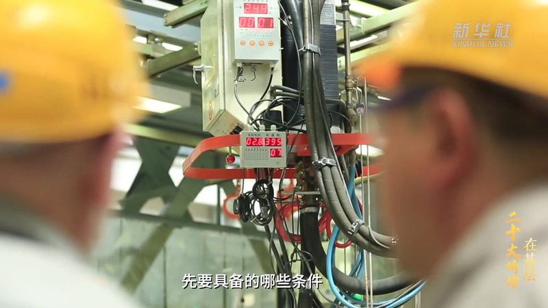 老旧车间智能化改造方案