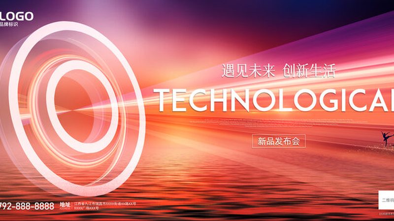 数据中台搭建：构建企业数字化转型的核心引擎
